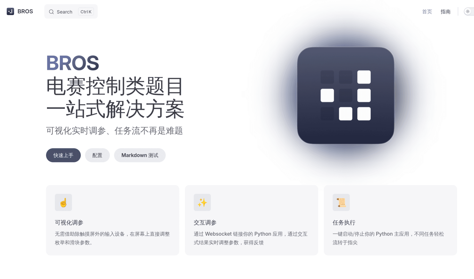 BROS: A Highly Scalable Embedded Robotics Framework